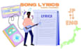 translate your lyrics into native japanese and vice versa