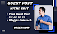 publish tech guest post