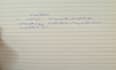 handwrite study notes letters and quotes
