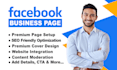 do facebook business page setup, create fan page, professional fb optimization