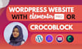 design or clone wordpress website using elementor pro or crocoblock