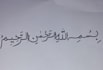 write amazing stories about islam in different languages