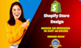 shopify store, shopify website or shopify store, shopify website design