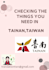 check the things you need in tainan,taiwan