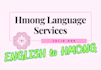 translate your contents from english to hmong