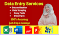 do fast input data entry with manually typing in excel, word