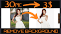 remove the background of images