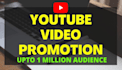 youtube video promotion to make it viral