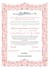 design islamic marriage certificate