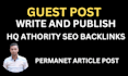 write and publish dofollow guest post HQ quality authority backlinks