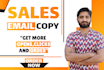 do email copywriting to skyrocket your sales
