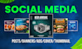 design social media posts, instagram post  facebook post ad creative