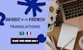 translate arabic to french, french to arabic translation