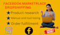 do facebook marketplace dropshipping