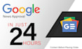 do google news approval on your website