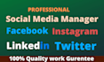 be social media marketing manager