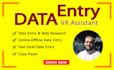 do accurate and fast data entry