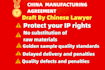 draft china manufacturing contract, oem,odm for you