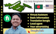 your business assistant related anything in bangladesh