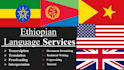 transcribe your tigrinya, amharic, and english files