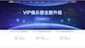manually submit website sitemap file to chinese search engines baidu