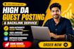 give high da premium guest post backlink
