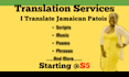 translate english into jamaican potios