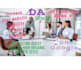 do guest post with link building high da and dofollow link