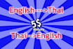 translate English into Thai and vice versa
