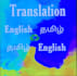 professionally translate english to tamil