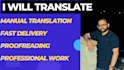 translate arabic or urdu into english and vice versa