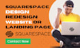 design squarespace website redesign squarespace website squarespace landing page