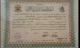 be your online quran teacher, online quran teaching