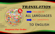translate your files english to universal languages