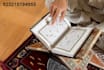 teaching quran with tajweed