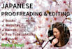 proofread and edit your japanese texts and documents