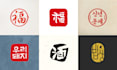 write asian style calligraphy, traditional red stamp