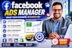 be your facebook ads manager