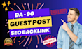 do high da guest post dofollow backlinks guest posting service on da 90 website