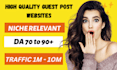 do high quality dofollow niche relevant guest post sites