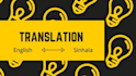 translate your note into any language