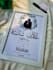 make customised calligraphy frame design for you