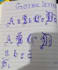 do your handwritten notes, letters, applications, lectures, and assignments work