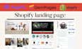 build shopify landing page using pagefly or gempages with custom codes