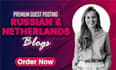 do guest post on russian and netherlands blogs