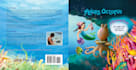 professionally format children book ebook