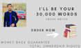 ghostwrite the amazing 30,000 words ebook efficiently