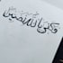 create attractive hand drawn calligraphy