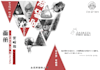 java and mobile development and poster design and cad and ai and ps