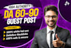 publish high da guest posts SEO backlinks high authority link building service